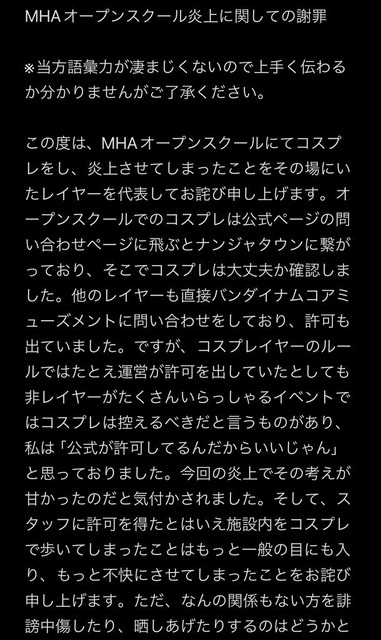 やっちまった速報(画像11/13183034263546_5) やっちまった速報(画像11/13183034263546_5)