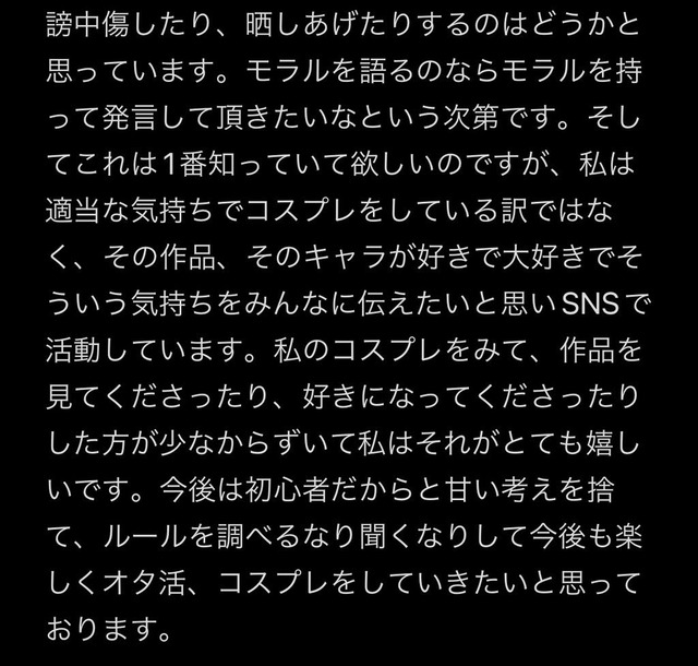 やっちまった速報(画像11/13183034263546_6) やっちまった速報(画像11/13183034263546_6)