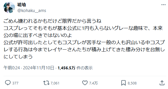 やっちまった速報(画像11/13194707199704_2) やっちまった速報(画像11/13194707199704_2)