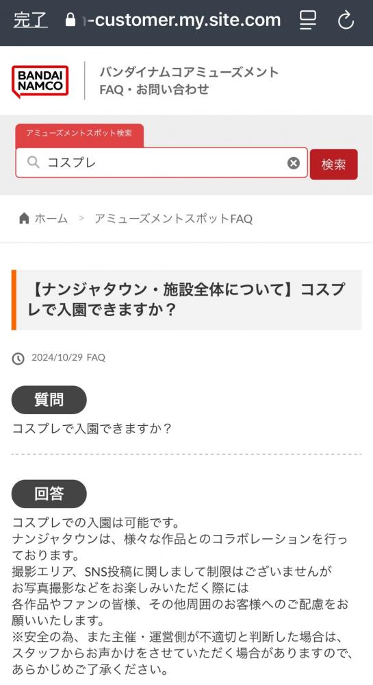 やっちまった速報(画像11/13194707199704_3) やっちまった速報(画像11/13194707199704_3)