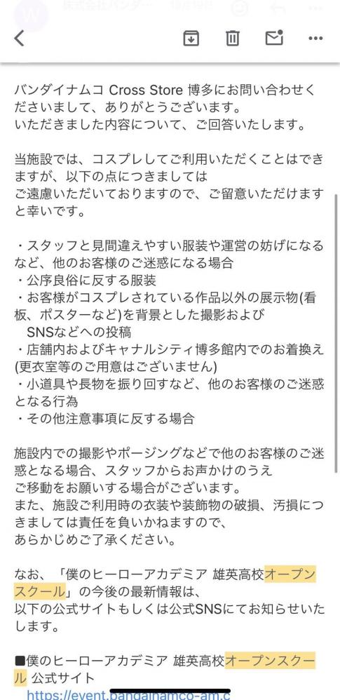 やっちまった速報(画像11/13194707199704_4) やっちまった速報(画像11/13194707199704_4)