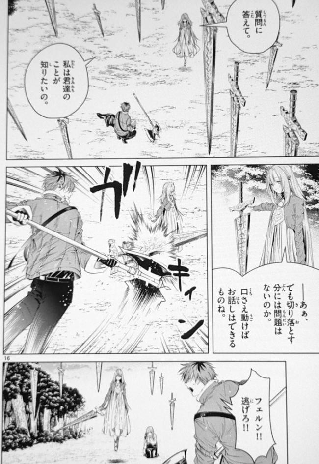 やっちまった速報(画像11/13212453382050_4) やっちまった速報(画像11/13212453382050_4)