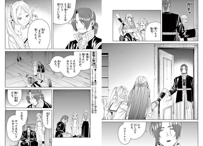 やっちまった速報(画像11/13212453382050_5) やっちまった速報(画像11/13212453382050_5)