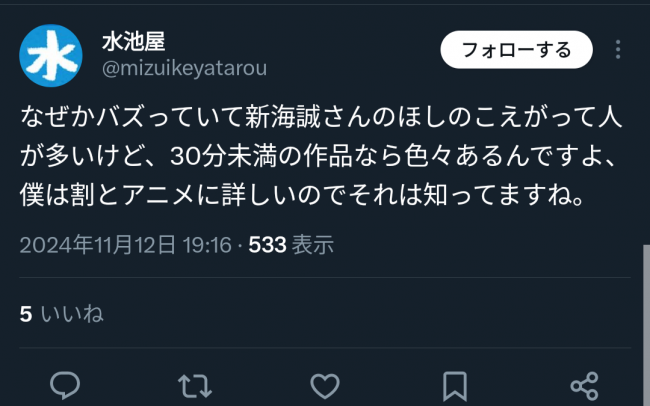 やっちまった速報(画像11/13215730569933_2) やっちまった速報(画像11/13215730569933_2)