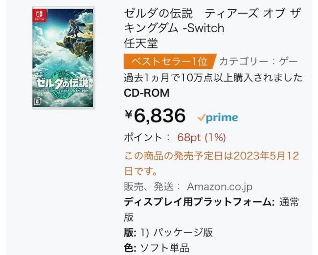 やっちまった速報(画像11/13232448918290_4) やっちまった速報(画像11/13232448918290_4)