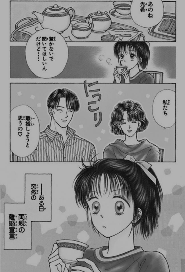 やっちまった速報(画像11/14005126487575_1) やっちまった速報(画像11/14005126487575_1)
