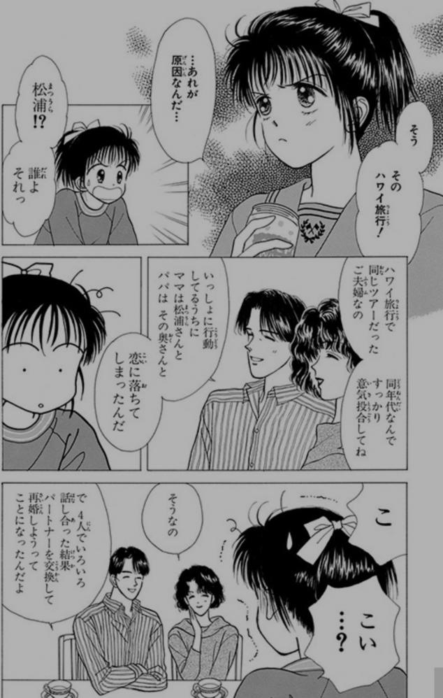 やっちまった速報(画像11/14005126487575_2) やっちまった速報(画像11/14005126487575_2)
