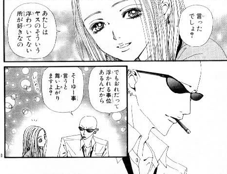 やっちまった速報(画像11/14011259442000_8) やっちまった速報(画像11/14011259442000_8)