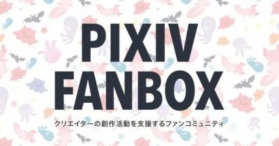 やっちまった速報(ピックアップ5)