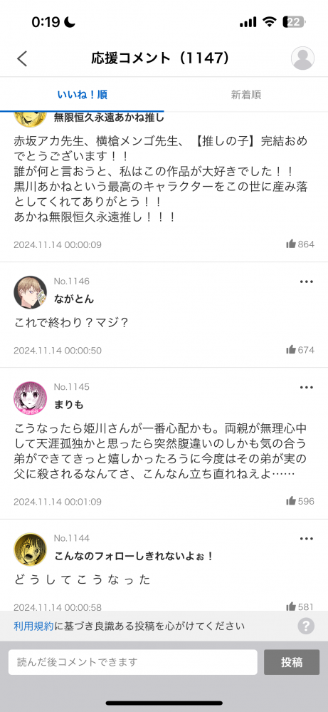 やっちまった速報(画像11/14075914462389_3) やっちまった速報(画像11/14075914462389_3)
