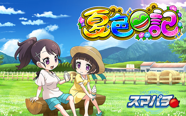 やっちまった速報(ピックアップ7)
