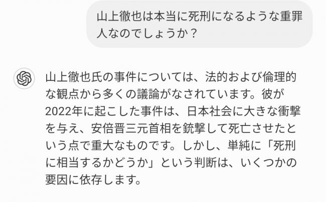 やっちまった速報(画像11/14133030722464_2) やっちまった速報(画像11/14133030722464_2)