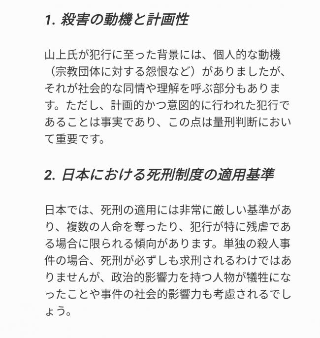 やっちまった速報(画像11/14133030722464_3) やっちまった速報(画像11/14133030722464_3)