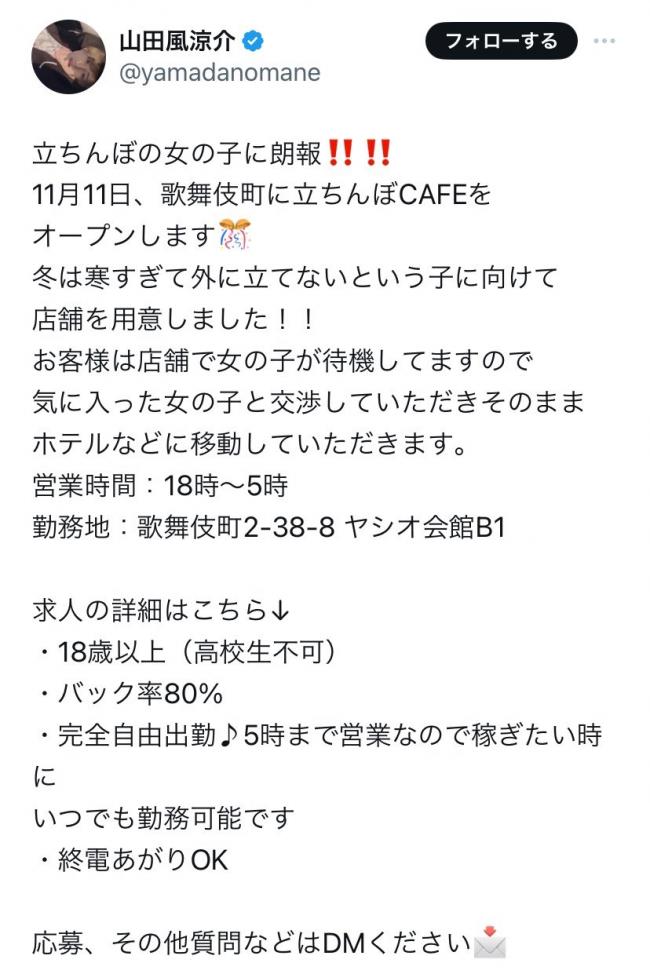 やっちまった速報(ピックアップ7)