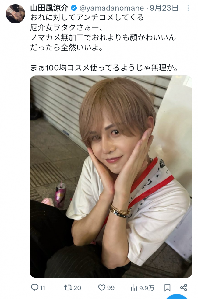 やっちまった速報(画像11/14155418026660_4) やっちまった速報(画像11/14155418026660_4)