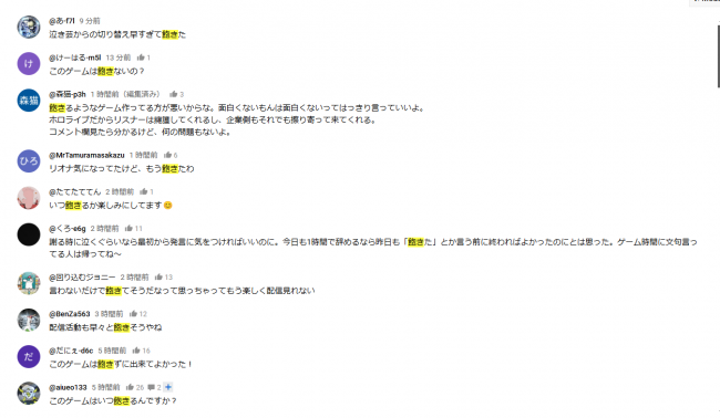 やっちまった速報(ピックアップ7)