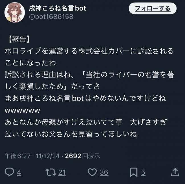 やっちまった速報(画像11/14170000288041_11) やっちまった速報(画像11/14170000288041_11)