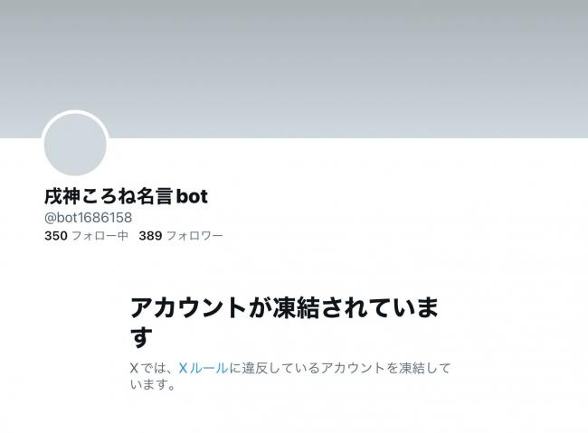 やっちまった速報(画像11/14170000288041_12) やっちまった速報(画像11/14170000288041_12)