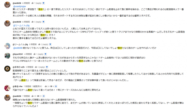 やっちまった速報(画像11/14170000288041_2) やっちまった速報(画像11/14170000288041_2)