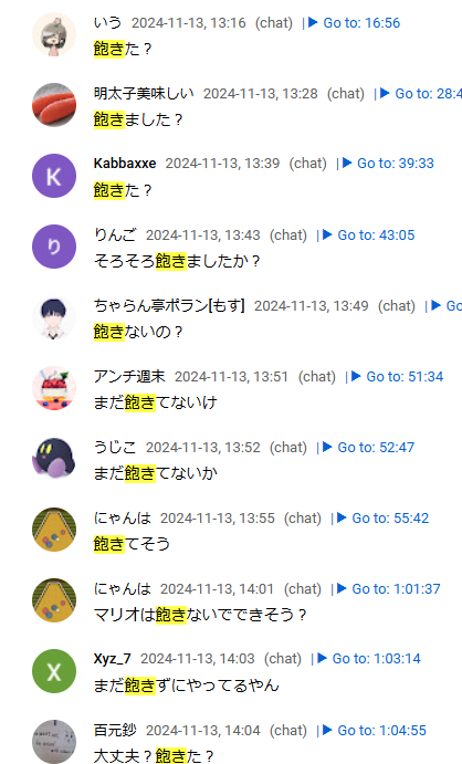 やっちまった速報(画像11/14170000288041_5) やっちまった速報(画像11/14170000288041_5)