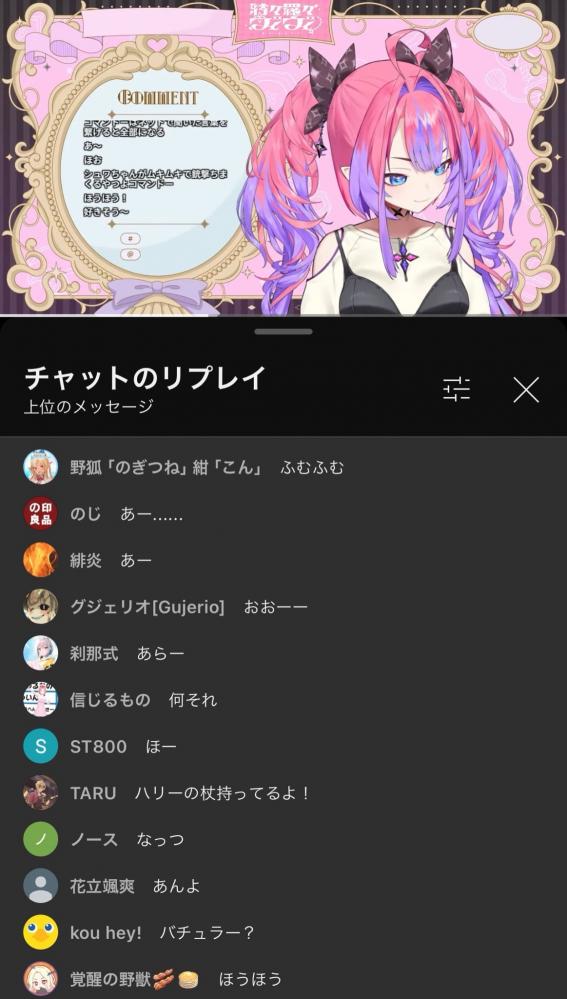 やっちまった速報(画像11/14170000288041_8) やっちまった速報(画像11/14170000288041_8)