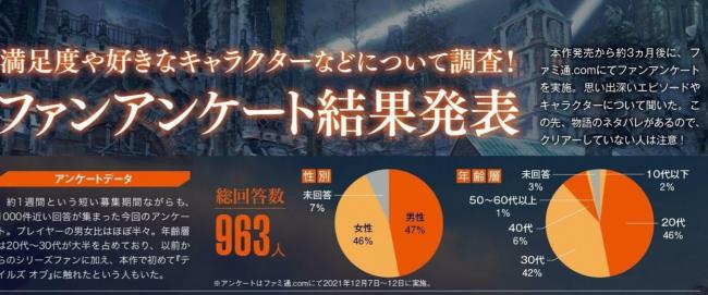 やっちまった速報(画像11/14174347663713_4) やっちまった速報(画像11/14174347663713_4)