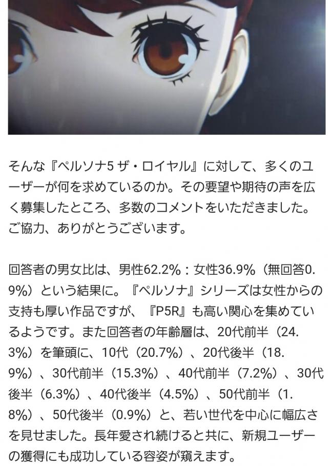 やっちまった速報(画像11/14174347663713_5) やっちまった速報(画像11/14174347663713_5)