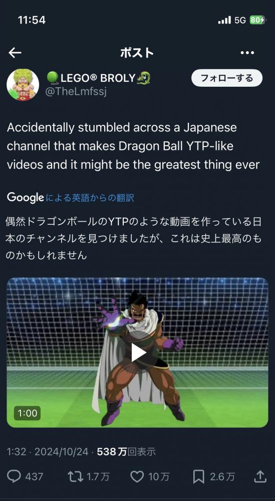 やっちまった速報(画像11/14175436872090_2) やっちまった速報(画像11/14175436872090_2)