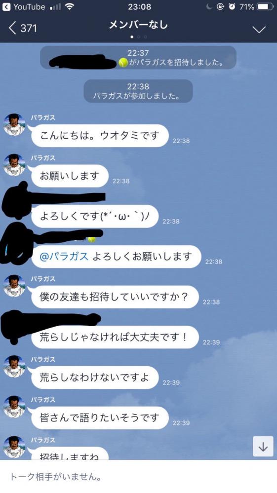 やっちまった速報(画像11/14175436872090_6) やっちまった速報(画像11/14175436872090_6)
