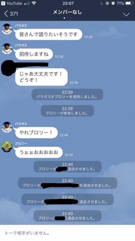 やっちまった速報(画像11/14175436872090_7) やっちまった速報(画像11/14175436872090_7)