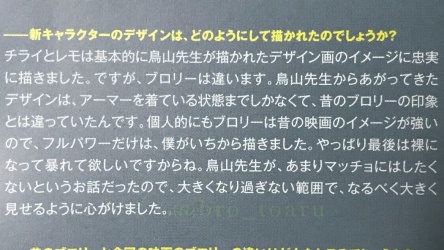 やっちまった速報(画像11/14175436872090_8) やっちまった速報(画像11/14175436872090_8)
