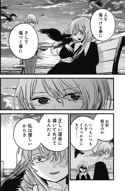 やっちまった速報(ピックアップ6)