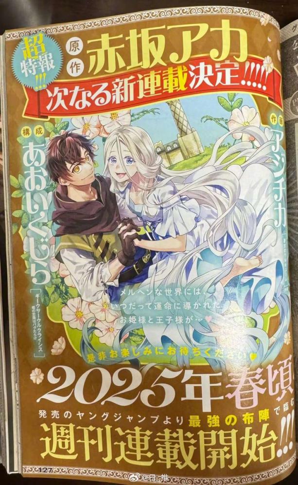 やっちまった速報(画像11/14182812858995_3) やっちまった速報(画像11/14182812858995_3)