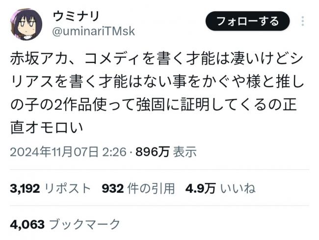 やっちまった速報(画像11/14182812858995_4) やっちまった速報(画像11/14182812858995_4)