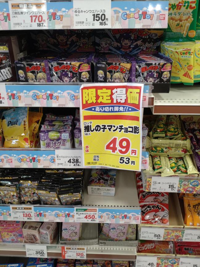 やっちまった速報(画像11/14182812858995_7) やっちまった速報(画像11/14182812858995_7)