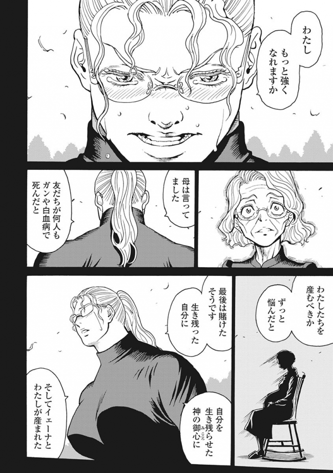 やっちまった速報(画像11/14201855865067_10) やっちまった速報(画像11/14201855865067_10)