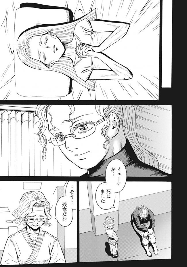 やっちまった速報(画像11/14201855865067_5) やっちまった速報(画像11/14201855865067_5)