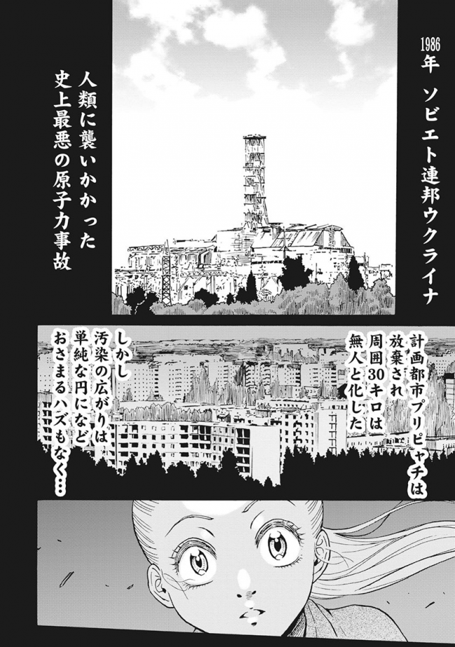 やっちまった速報(画像11/14201855865067_8) やっちまった速報(画像11/14201855865067_8)