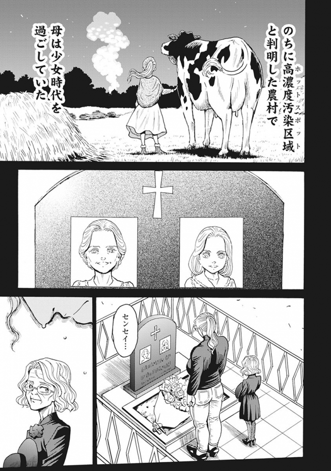 やっちまった速報(画像11/14201855865067_9) やっちまった速報(画像11/14201855865067_9)