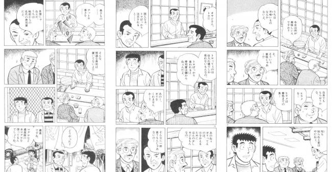 やっちまった速報(画像11/15014650190685_2) やっちまった速報(画像11/15014650190685_2)