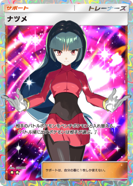 やっちまった速報(画像11/15103046734772_2) やっちまった速報(画像11/15103046734772_2)