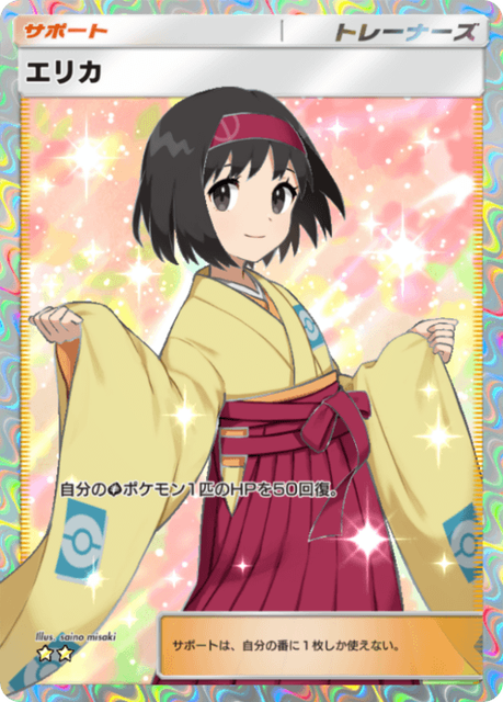 やっちまった速報(画像11/15103046734772_4) やっちまった速報(画像11/15103046734772_4)