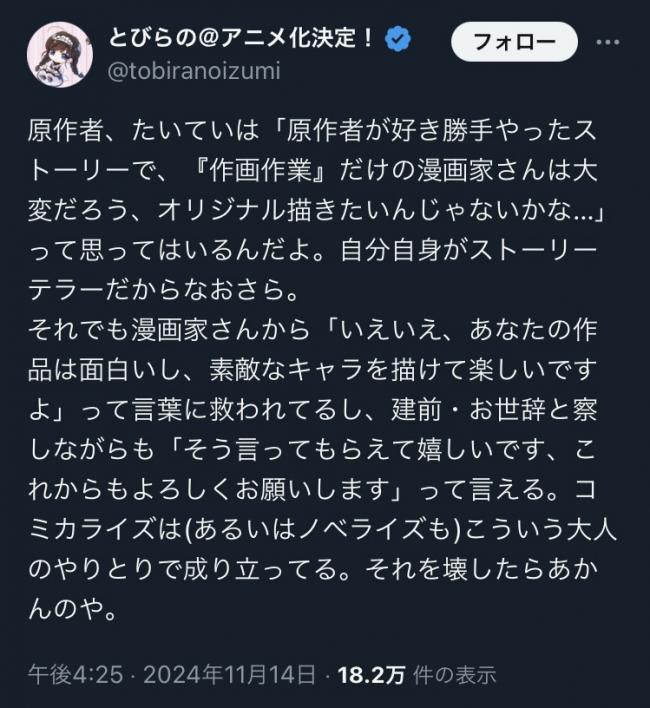 やっちまった速報(画像11/15121015619115_5) やっちまった速報(画像11/15121015619115_5)