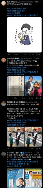 やっちまった速報(画像11/15123130417074_2) やっちまった速報(画像11/15123130417074_2)