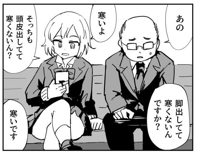 やっちまった速報(ピックアップ2)