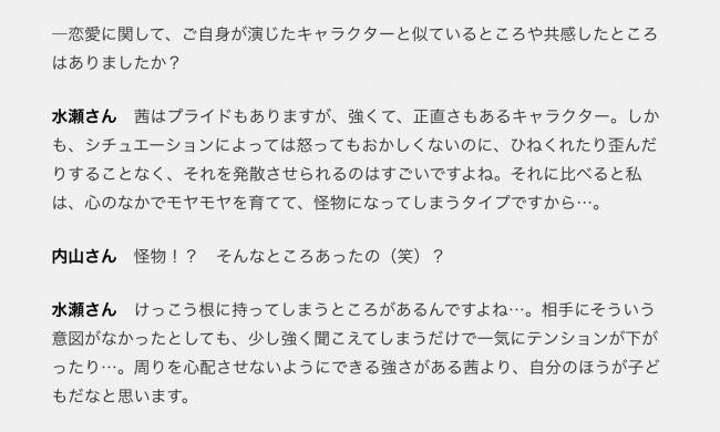 やっちまった速報(画像11/15193355692559_10) やっちまった速報(画像11/15193355692559_10)