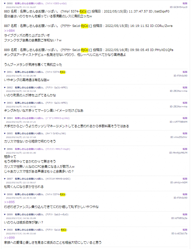 やっちまった速報(画像11/15193355692559_2) やっちまった速報(画像11/15193355692559_2)