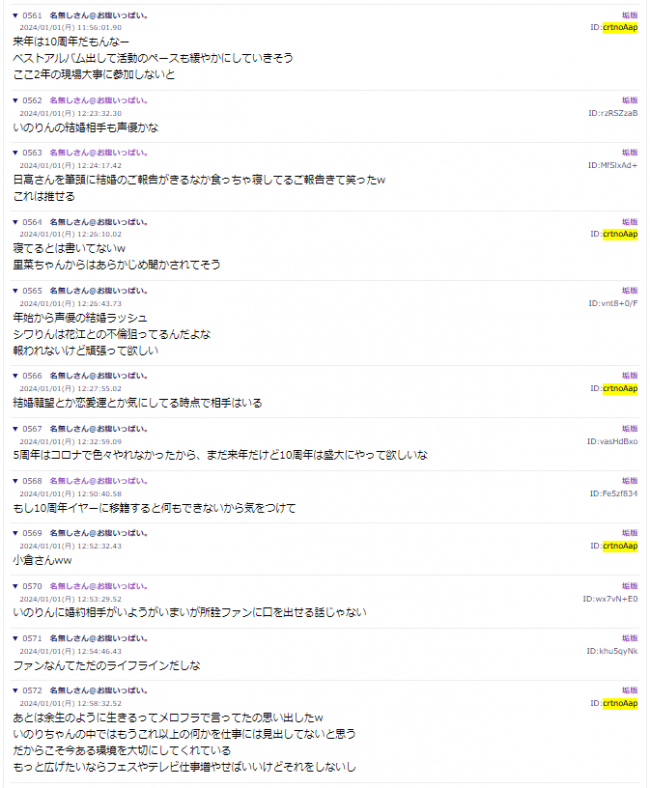 やっちまった速報(画像11/15193355692559_3) やっちまった速報(画像11/15193355692559_3)