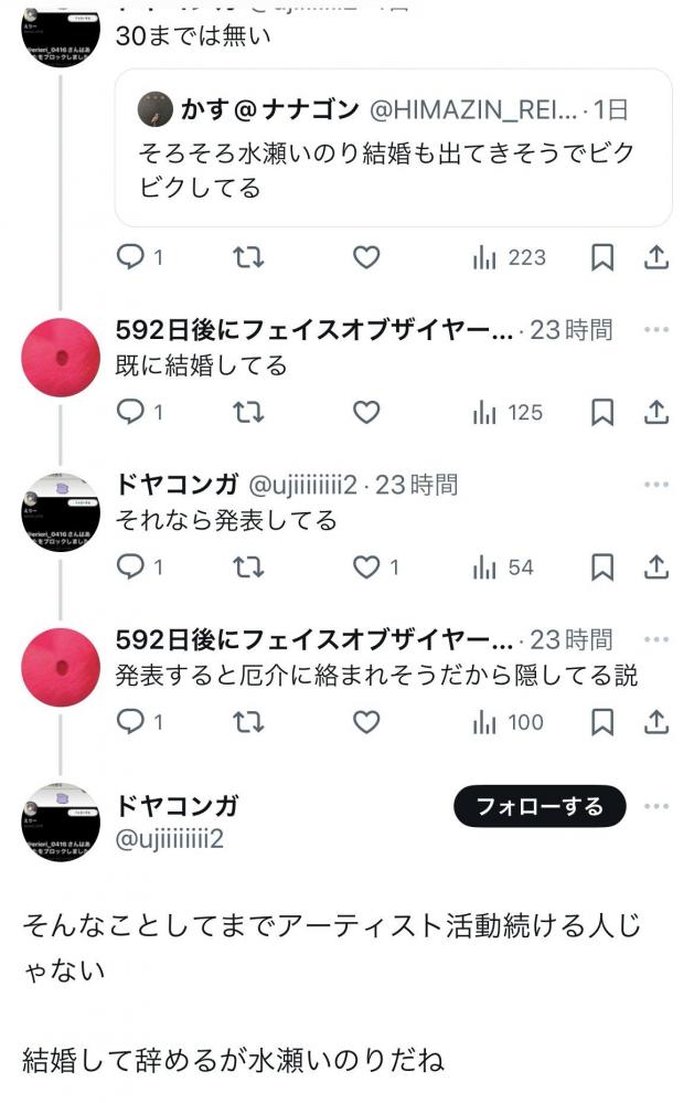 やっちまった速報(画像11/15193355692559_4) やっちまった速報(画像11/15193355692559_4)
