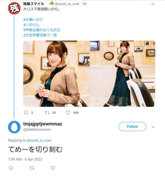 やっちまった速報(画像11/15193355692559_7) やっちまった速報(画像11/15193355692559_7)